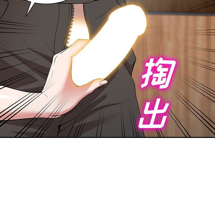 沉重的契约第41话