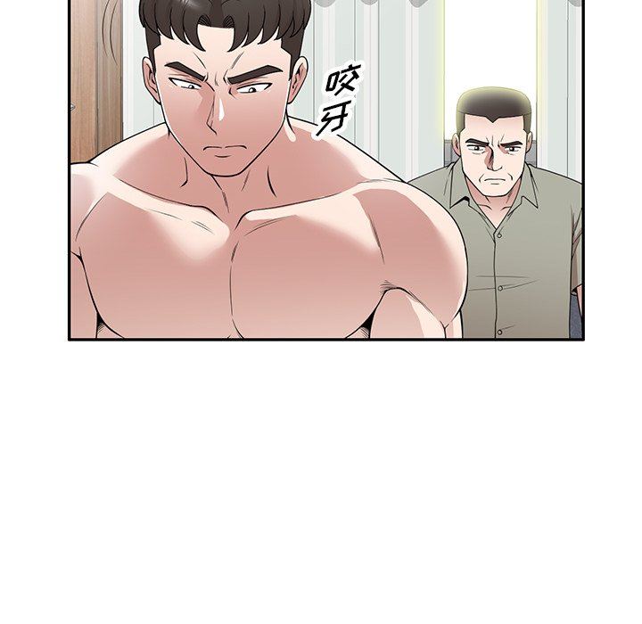 沉重的契约第41话