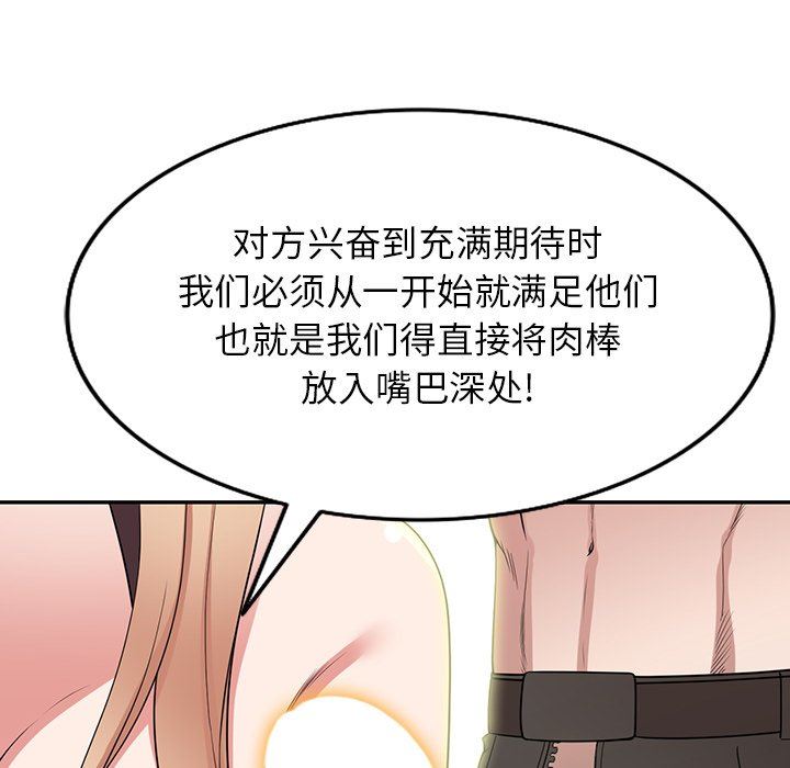 沉重的契约第41话