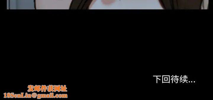 说你爱我第27话