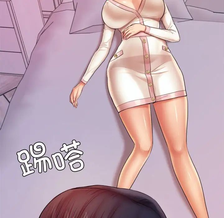 我的专属老师第20话