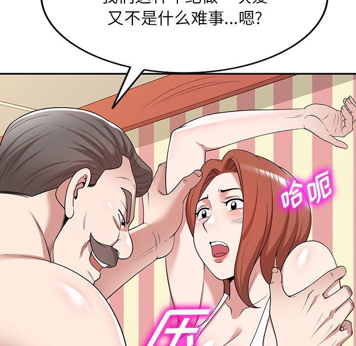 沉重的契约第43话