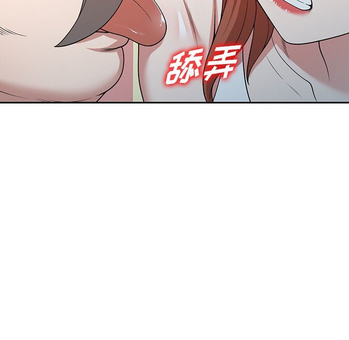 沉重的契约第43话