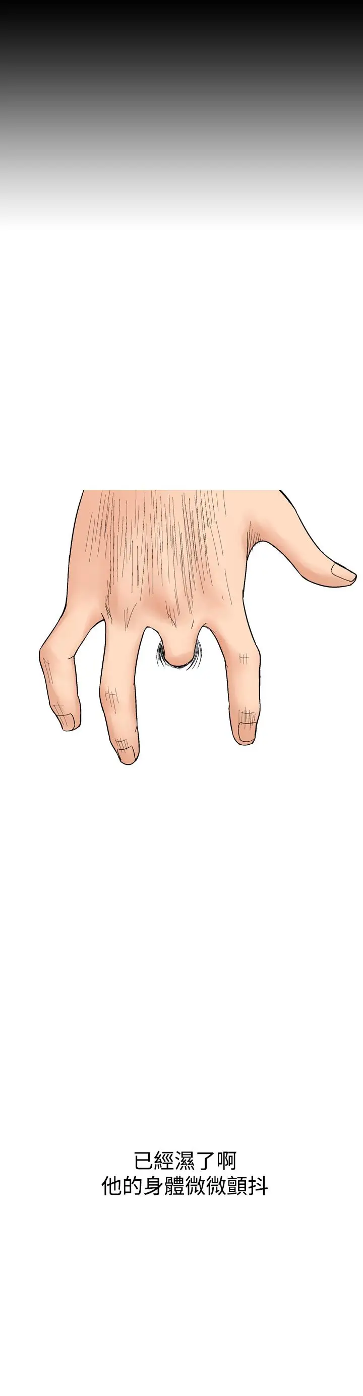 他的女人第6话-保险规划性爱规划<3>