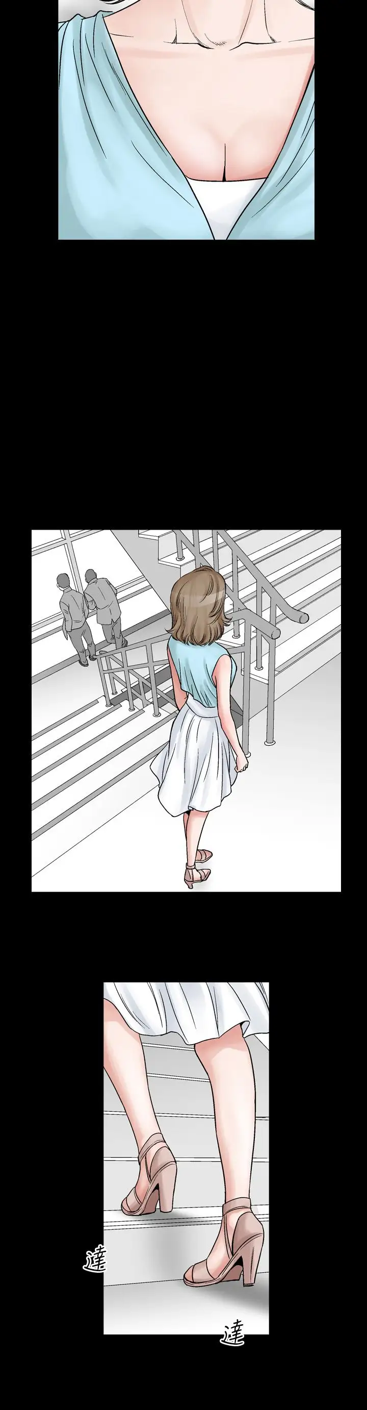 他的女人第8话-我的老师<1>