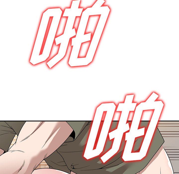 沉重的契约第43话