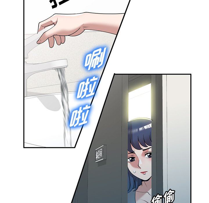 沉重的契约第43话