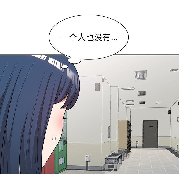 沉重的契约第43话