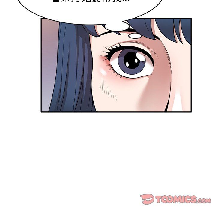 沉重的契约第43话