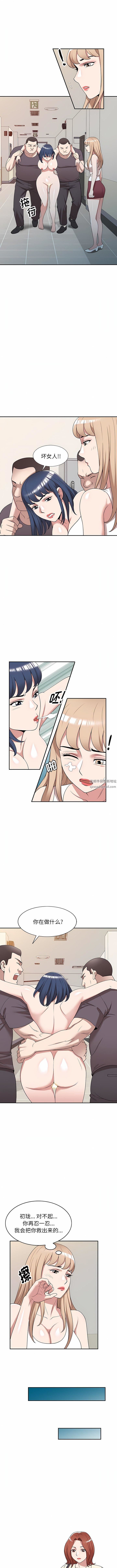 沉重的契约第44话