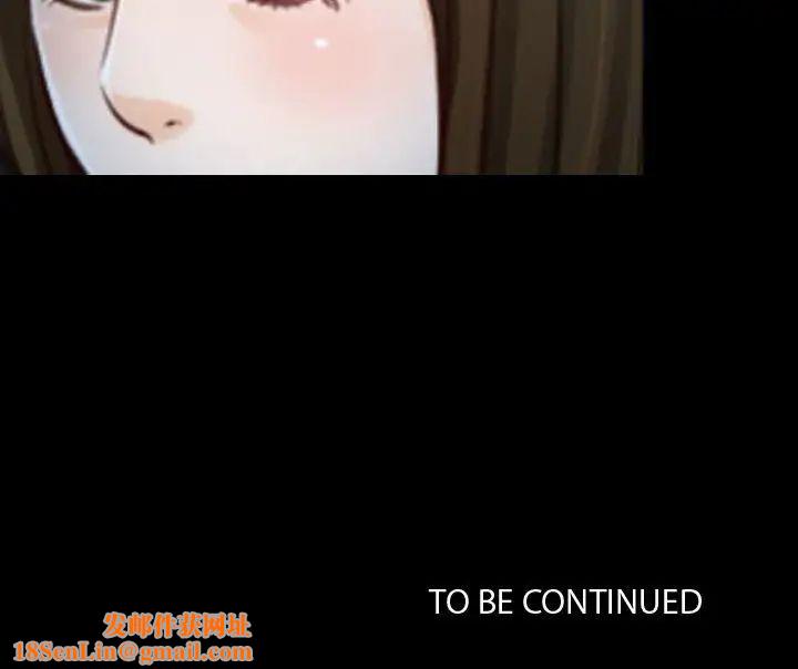 说你爱我第29话