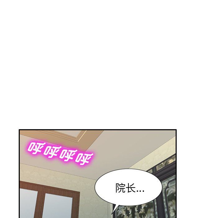 沉重的契约第45话