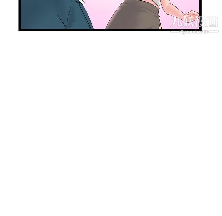 深夜网吧第52话