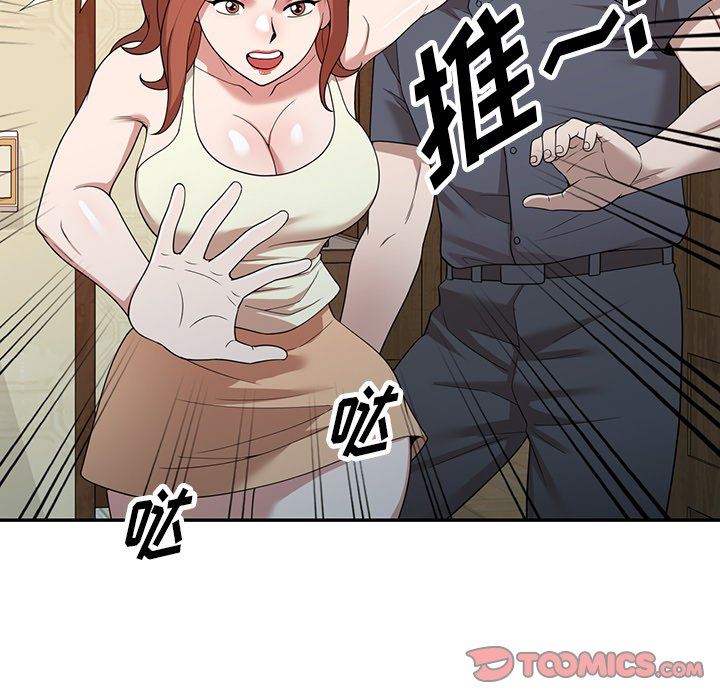 沉重的契约第45话