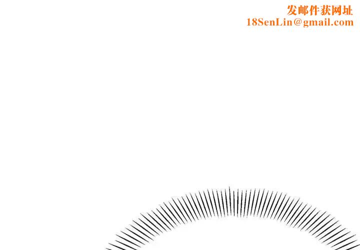 我的专属老师第22话