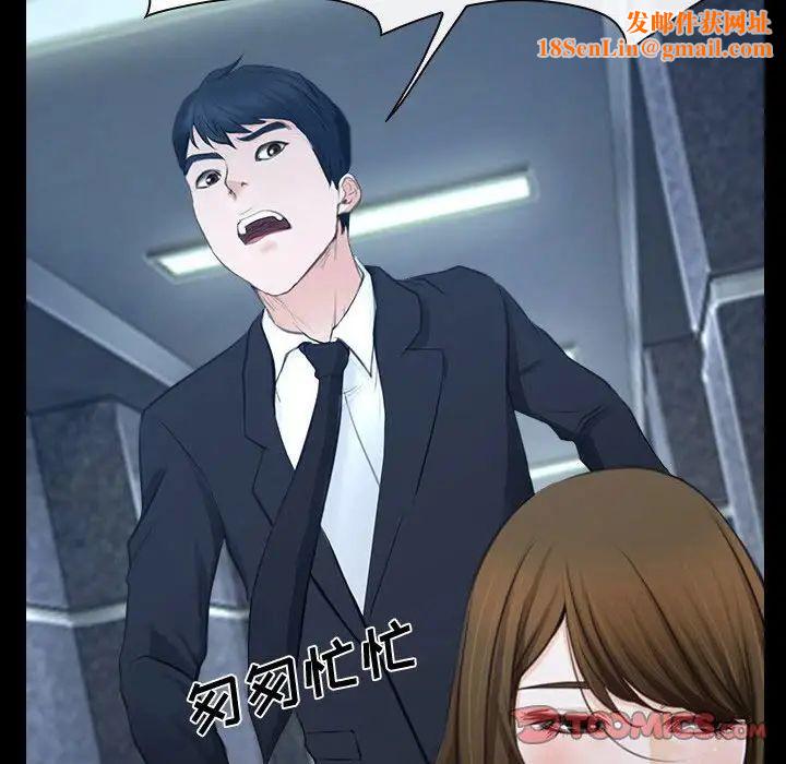 说你爱我第30话