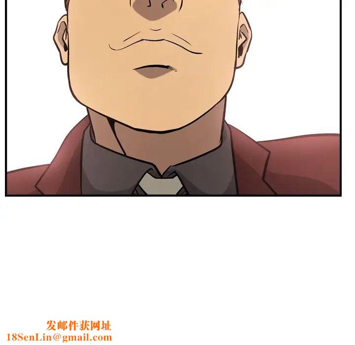 经纪人第39话