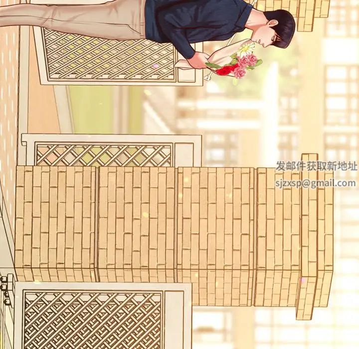 我的专属老师第22话