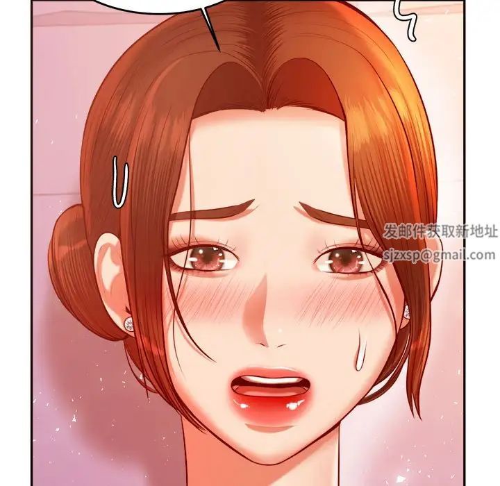 我的专属老师第22话