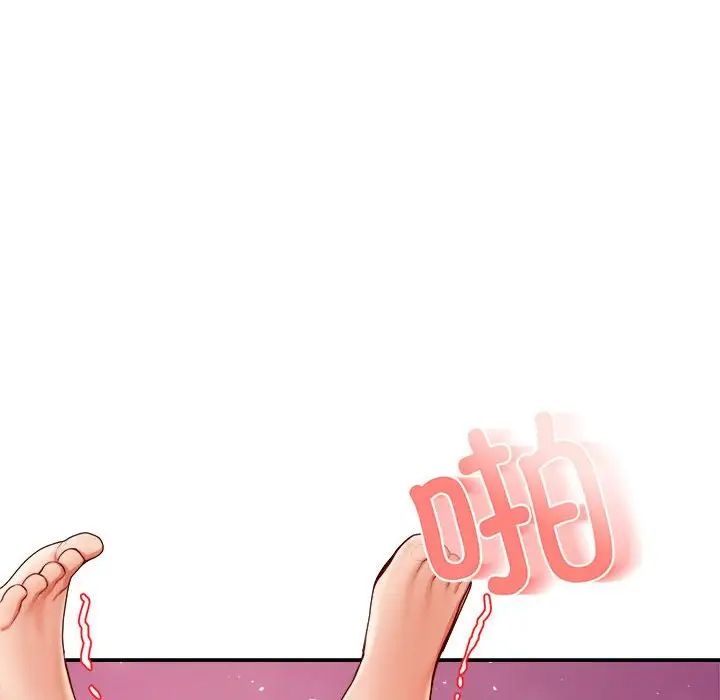 我的专属老师第22话