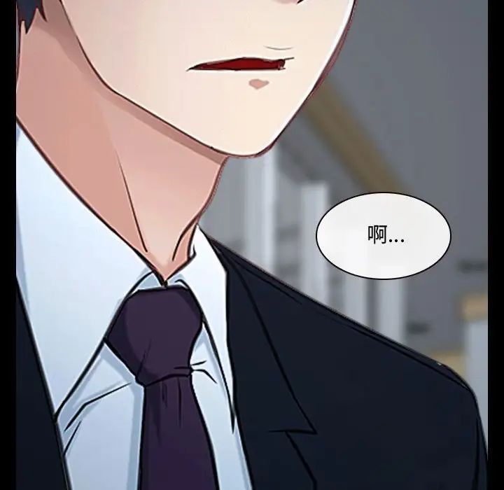 说你爱我第31话