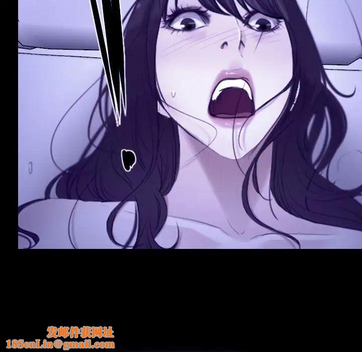 说你爱我第31话