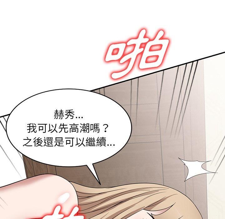 沉重的契约第47话
