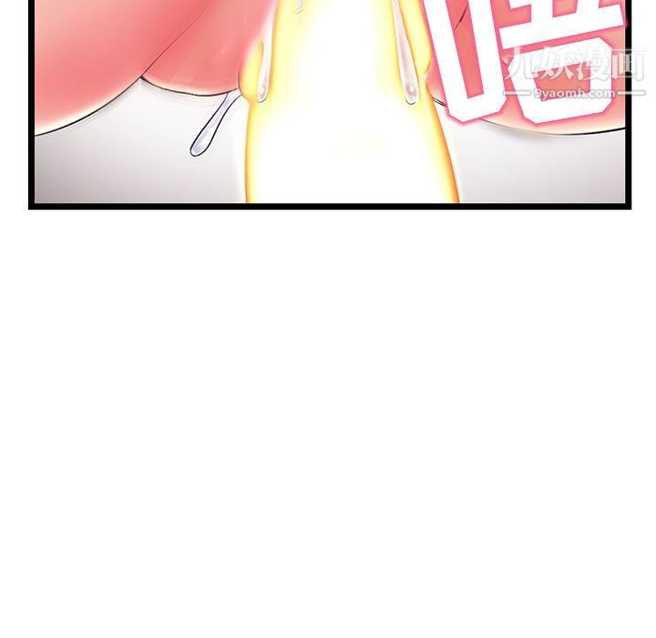 深夜网吧第54话