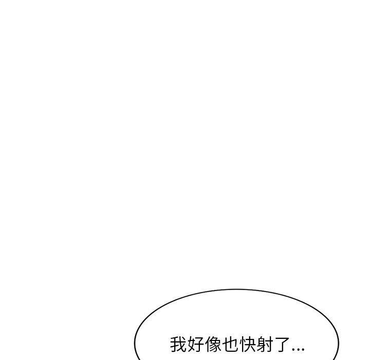 沉重的契约第47话
