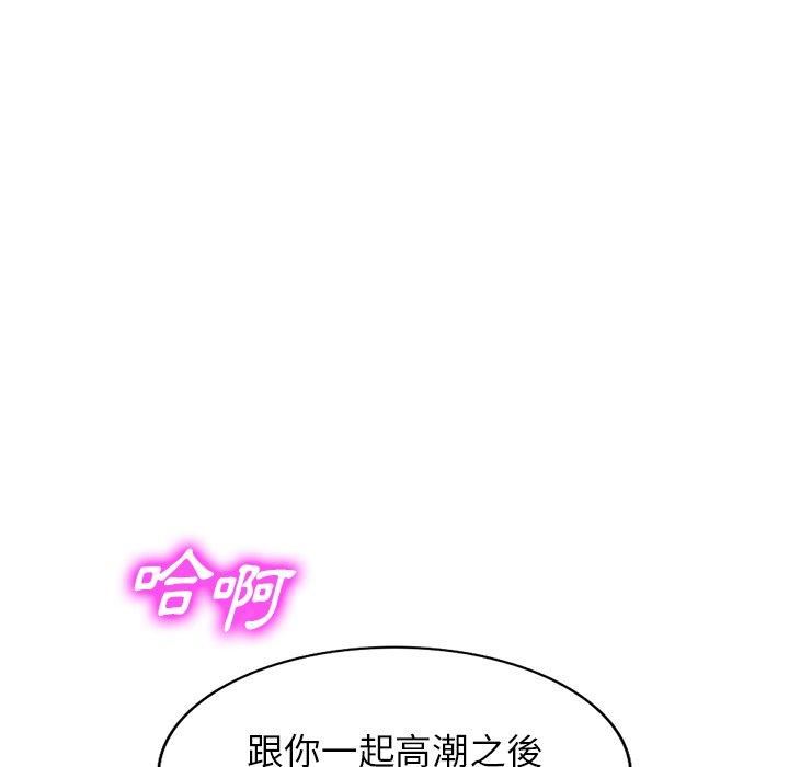 沉重的契约第47话
