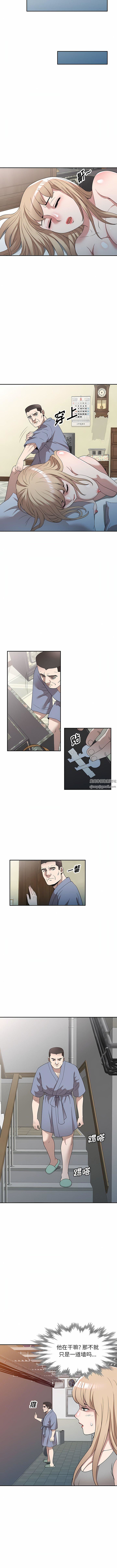 沉重的契约第48话