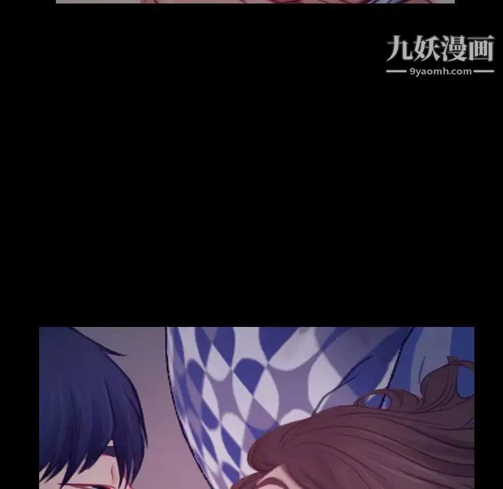 说你爱我最终话