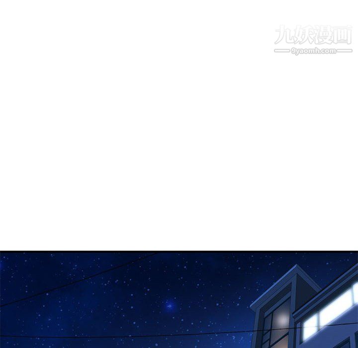 深夜网吧第54话