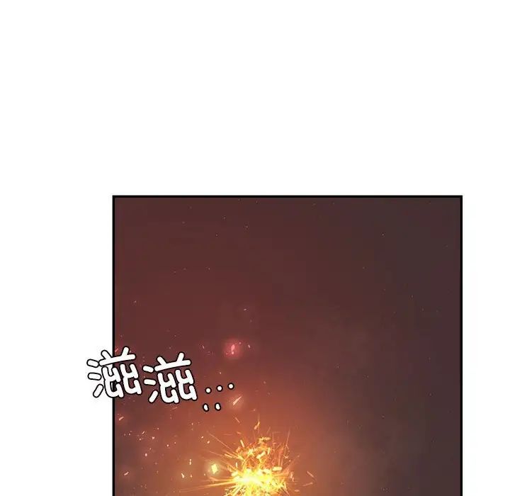 我的专属老师第23话