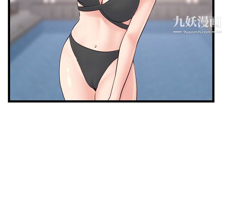 深夜网吧第54话