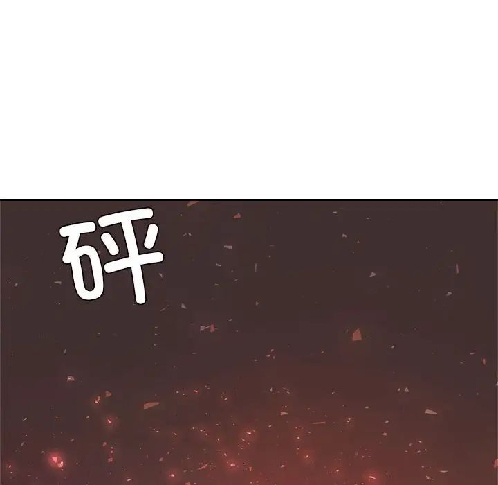 我的专属老师第23话