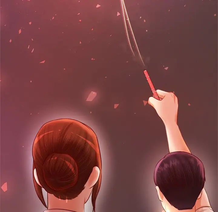 我的专属老师第23话