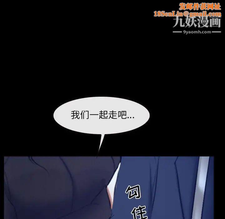 说你爱我最终话