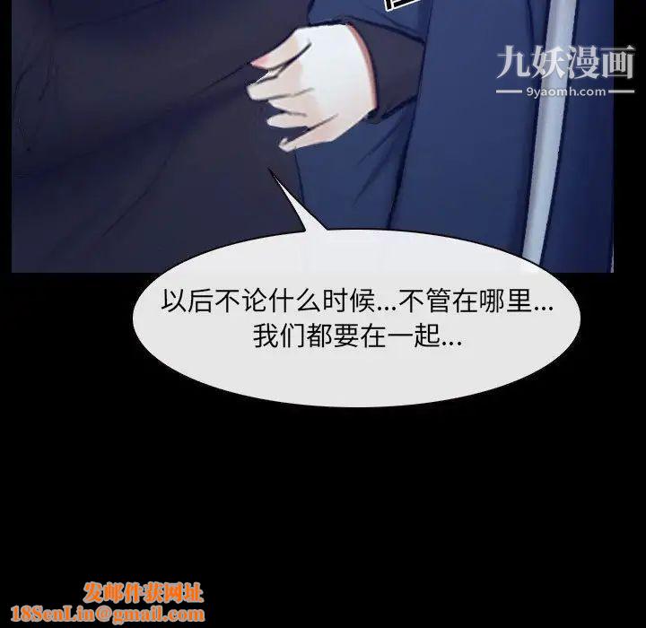 说你爱我最终话