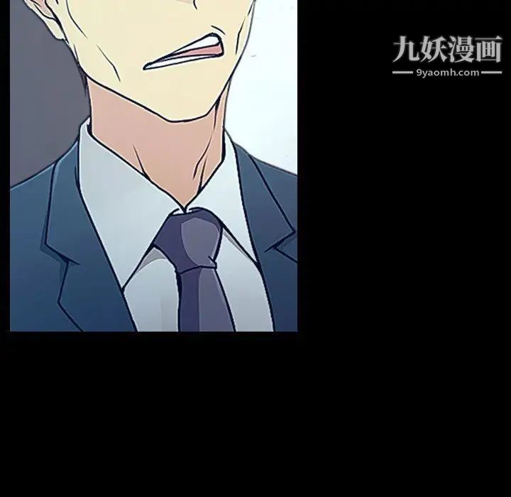 说你爱我最终话