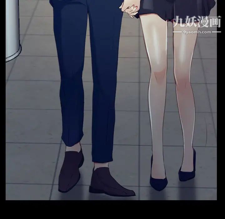 说你爱我最终话