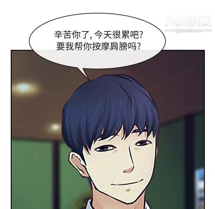 说你爱我最终话