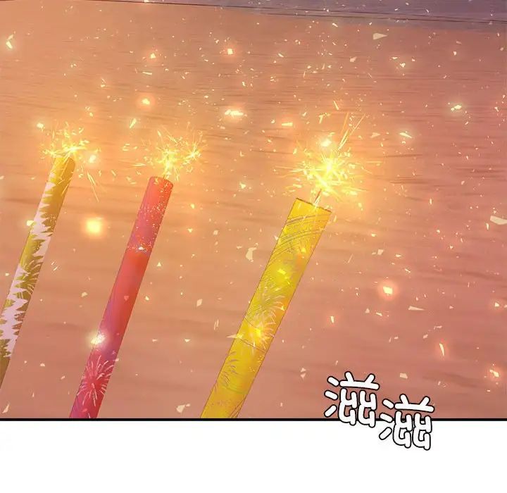 我的专属老师第23话