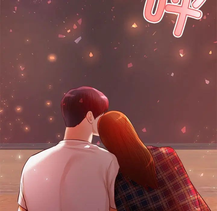 我的专属老师第23话