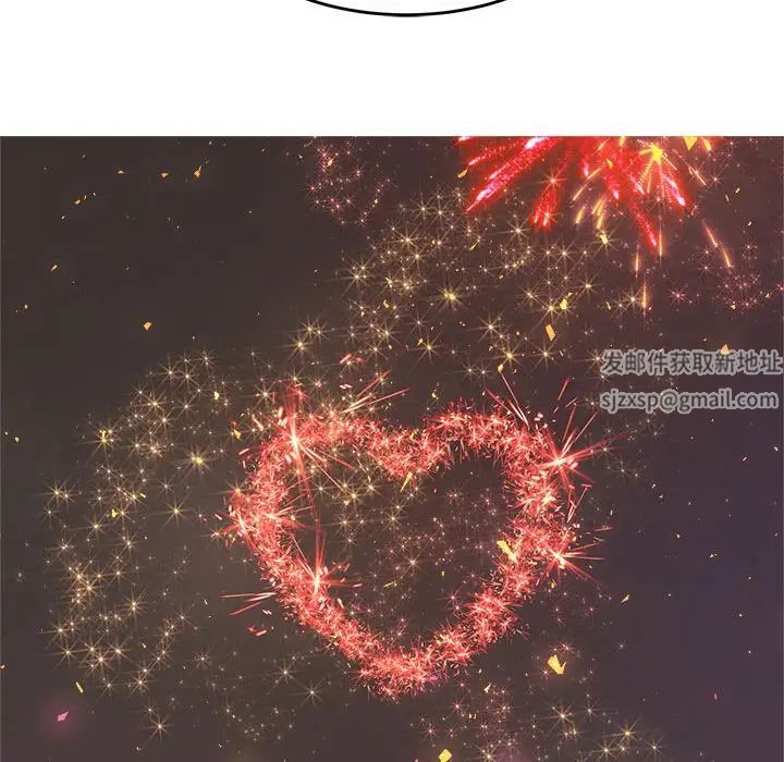 我的专属老师第23话