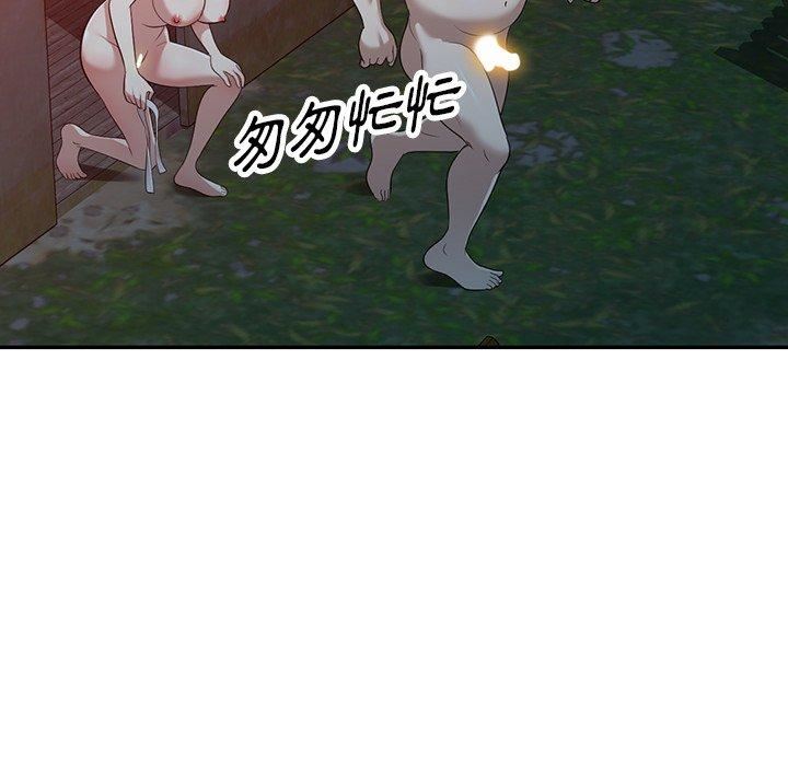 沉重的契约第51话