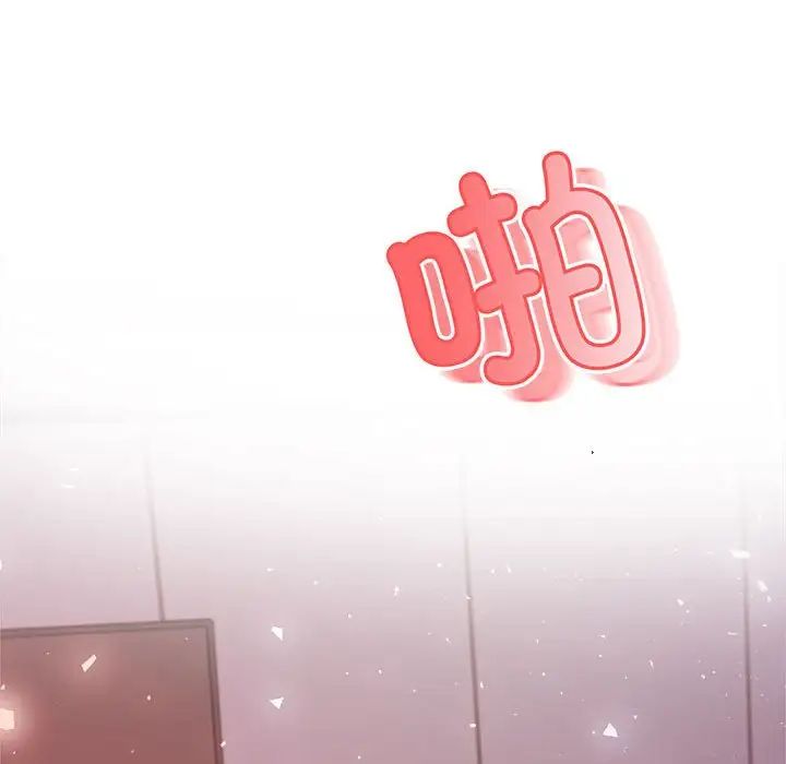 我的专属老师第23话