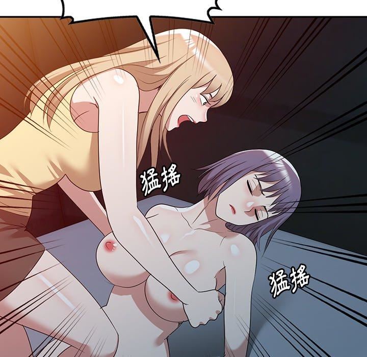 沉重的契約第51話