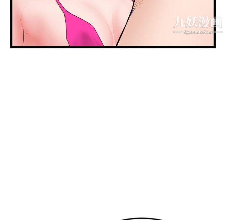 深夜网吧第55话