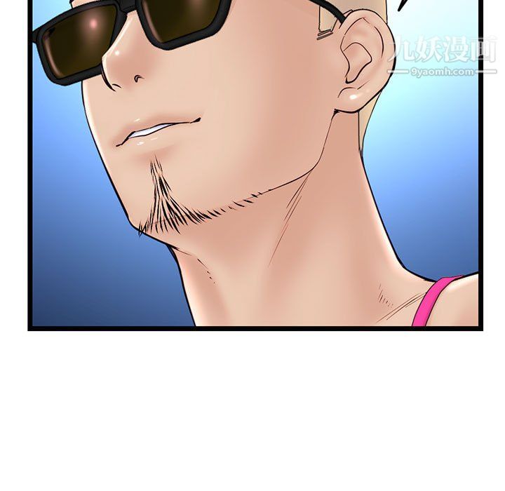 深夜网吧第56话